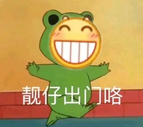 作为一个中老年人,出门也不能忘记泡脚
