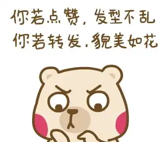幽默笑话为什么不可以坐前排
