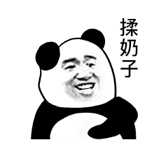 挠头挠鸡鸡系列表情包
