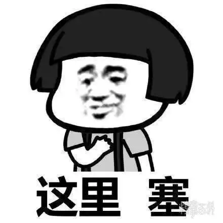 蘑菇头表情包沙雕可爱又心塞
