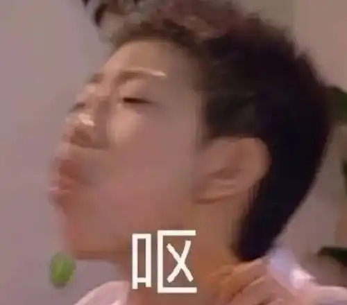 求这破剧别毁她了,辣眼
