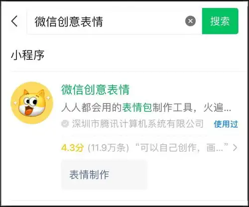 谷歌推出了一款随意组合表情的工具emojikitchen颜文字厨房
