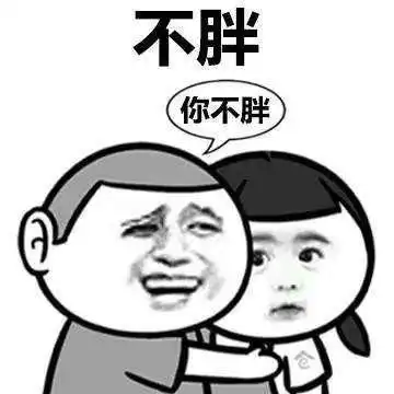 小粗腿穿什么鞋最显瘦可别再穿奶奶鞋了,这个秋天有新流行
