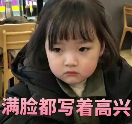 过年回家的保命秘籍,请阅读并背诵全文
