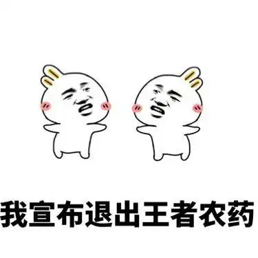 王者荣耀让队友撤退多难你不信他能力挽狂澜,他认为可以五杀
