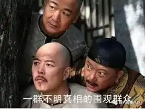 这些,都算强推之耻吗
