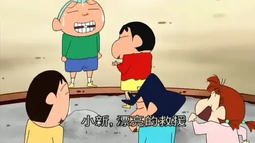 蜡笔小新正男一副难受的表情,想吐吐不出来