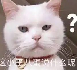 萌宠搞笑表情包沙雕网友收图,群里斗图不再怕
