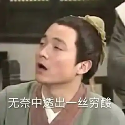 这场雨到底有多大差不多约等32个萧敬腾来开豪华演唱会