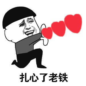 你的朋友圈这两天有什么变化吗
