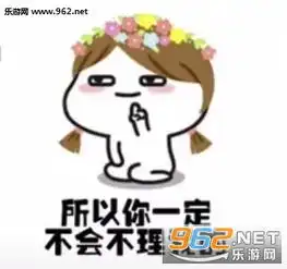 我也知道你在忙嘛图片我也知道你在忙嘛表情包下载乐游网游戏下载
