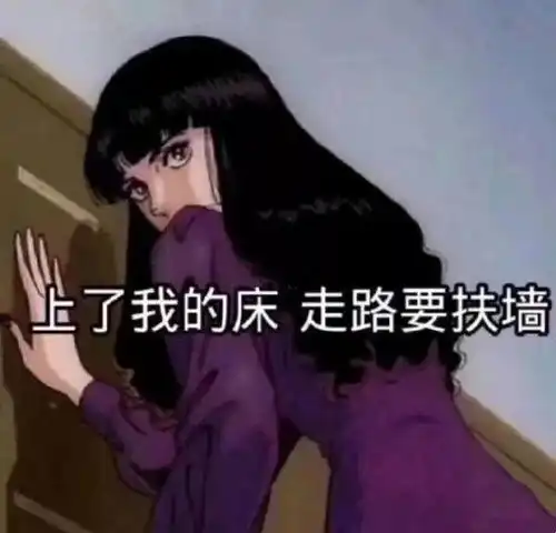 表情包潇洒仙女系列
