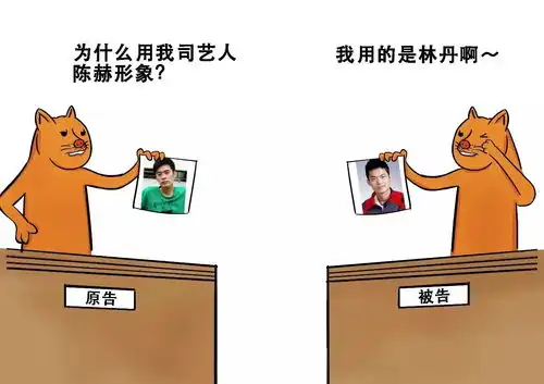 去年用葛优躺表情包的品牌公众号,今年全被告了
