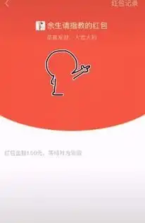 爱心红包动图下载抖音爱心红包动图怎么弄
