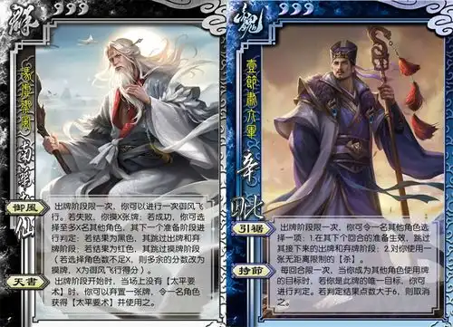 三国杀手杀2021武将盘点,一共49位,你最喜欢哪一个
