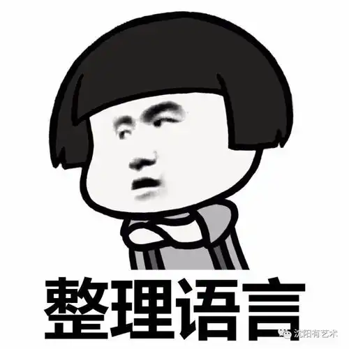 如果东北话入侵了文艺界那画面太美你可能不敢看
