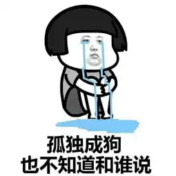 90后熬夜图鉴
