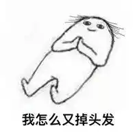 今晚,请所有北上广深的人们早睡1小时
