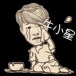 你们好把人物照片做成动态表情的软件叫什么

