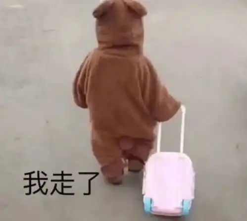 小孩偷7000块请朋友闯天涯,刚到重庆就被抓获,计划失败
