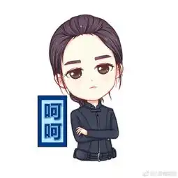赵丽颖的微信表情包
