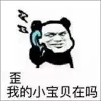 沙雕动漫情侣头像微信头像图片大全
