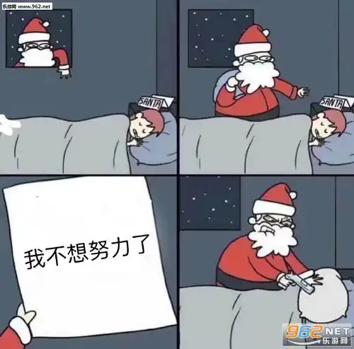 17岁谢了兄弟表情包我要做富婆梦了晚安图片表情包小女孩下载乐游网游戏下载

