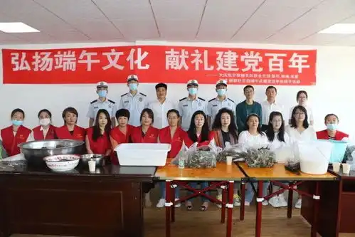 嘿,你的蓝朋友包粽子很帅
