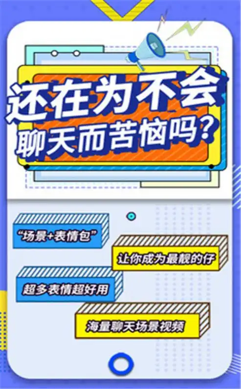 最火表情包app下载最火表情包安卓客户端下载v4.6.2it168下载站
