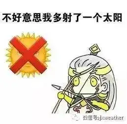 阳光在哪里呀还在罢工呀
