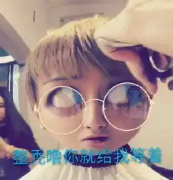 黄子韬小精灵用的什么软件黄子韬小精灵表情包爱秀美
