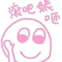 王者电竞小软妹表情包微信头像图片大全
