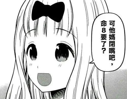 黑白漫画风格表情包第三期
