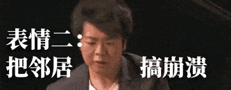郎朗妻子人美肤白上热搜,他自己却人设崩塌成了表情包,网友慕了
