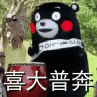 敲锣打鼓开会搞笑表情微信头像图片大全
