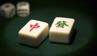 麻将的猜牌技巧
