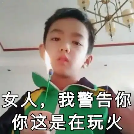 黑人小哥表情包黑人小哥表情包系列斗图表情
