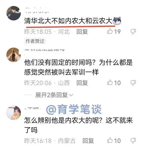 女大学生参加线上军训,饭没吃完站军姿表情严肃,站得笔直
