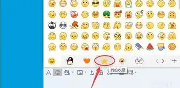 怎么删除qq表情包
