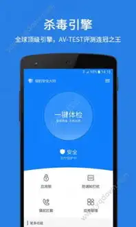 猎豹安全大师幽灵推杀毒软件猎豹安全大师幽灵推杀毒软件下载v1.0猎豹安全大师幽灵推杀毒软件下载安装免费下载

