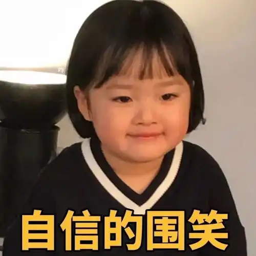 冻龄美少女的秘密拯救你的发际线
