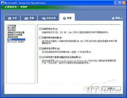 火线热报微软新款中文版免费杀软评测
