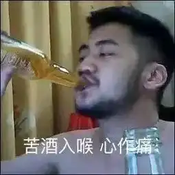 交大er的独家记忆
