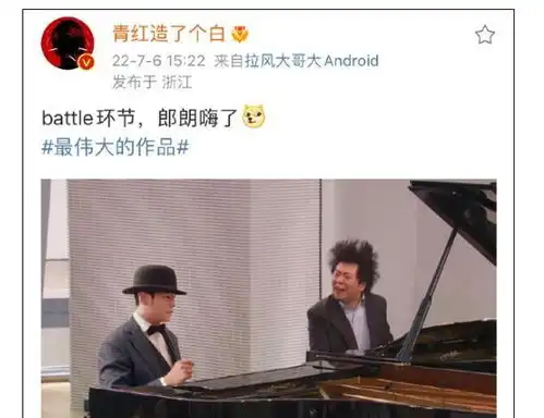周杰伦新专辑爆火,mv被做成各种表情包,周杰伦郎朗情头太离谱
