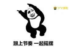 不惊哥为一女主播走上豪刷道路
