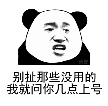 女娲用泥造了人唯独用屎捏了你图片要找对象冲我来表情包下载乐游网游戏下载
