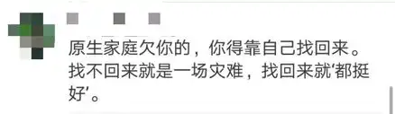 他强任他强,唯爱苏大强点击领取苏大强表情包
