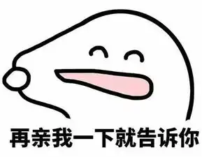 本想整成杨幂进娱乐圈挽回王思聪,一不小心和柳岩粘贴复制了
