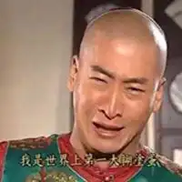 有人用鼻孔瞪我表情包微信头像图片大全

