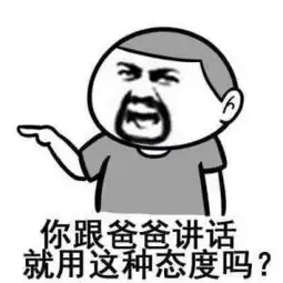 大唐装逼录一野史段子手记
